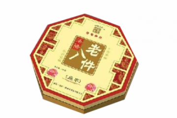 洛阳甜咸斋食品有限公司