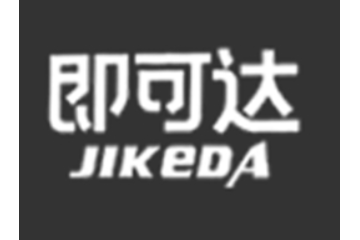 河南省武陟即可达食品有限责任公司