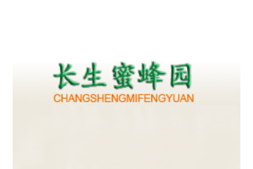 河南长生园蜂业有限公司