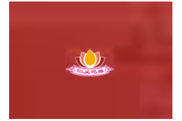 新野富民花生食品有限公司