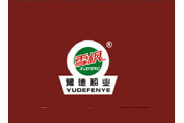 商丘市豫德粉业有限公司