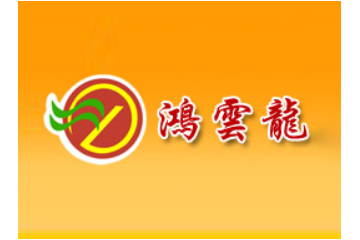 新乡市云龙食品有限公司
