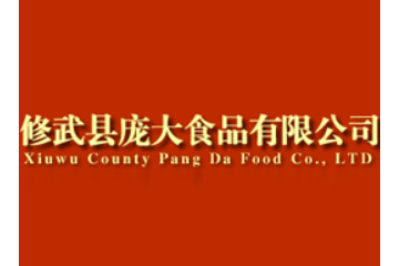 修武县庞大食品有限公司
