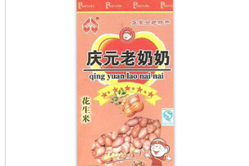 昊康食品贸易有限责任公司