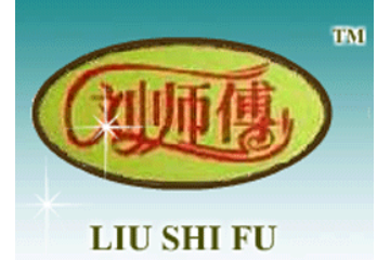 平顶山市刘师傅食品有限公司