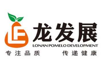 广安龙安柚发展有限公司