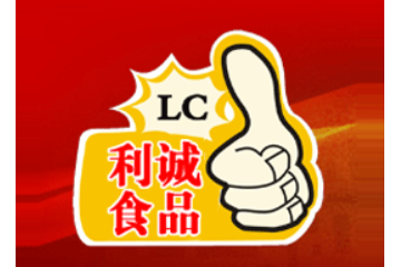 漯河市利诚食品有限公司