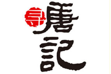 成都寻唐记食品有限公司