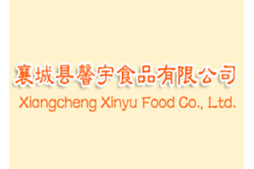 馨宇食品有限公司