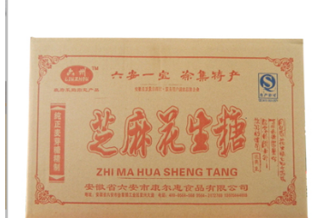 安徽省六安市康尔惠食品有限公司