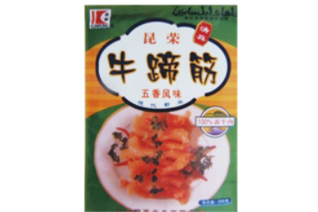 河南省叶县三益清真食品有限公司