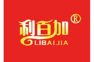 商丘市利百加伟业食品有限公司