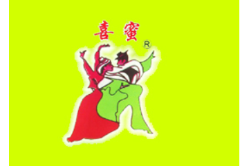 偃师市山化糖厂