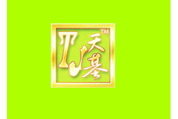 天基伟业(郑州)有限公司
