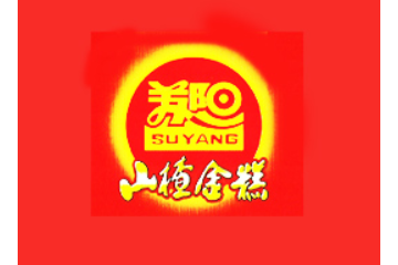 辉县市百泉副食品加工厂