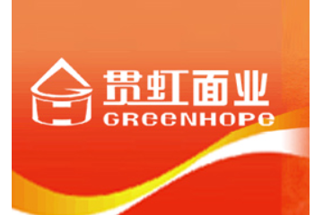 贯虹面业集团（香港）控股有限公司