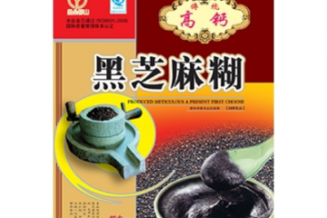 济源市源苑食品有限公司