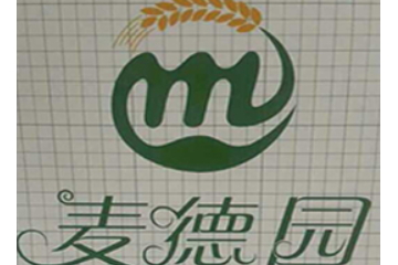 福州必然食品有限公司