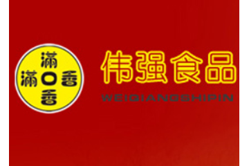 新乡市伟强食品有限公司