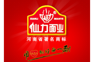 新乡市仙力食品有限公司