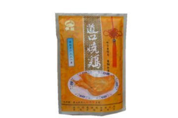 滑县道口恒盛烧鸡有限责任公司