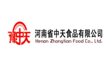 河南省中天食品有限公司