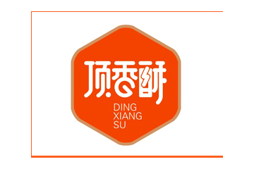 陕西顶馨食品有限责任公司