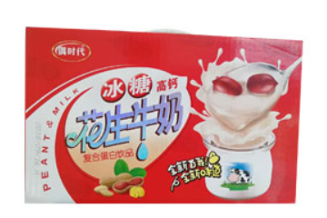 四川喜响食品有限责任公司