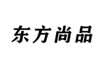 东方尚品饮料成都有限公司
