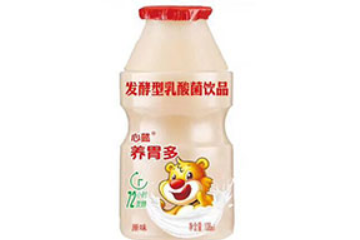 四川汉丰源饮品有限公司