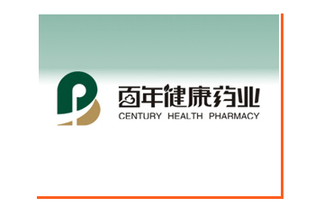 陕西百年健康药业有限公司