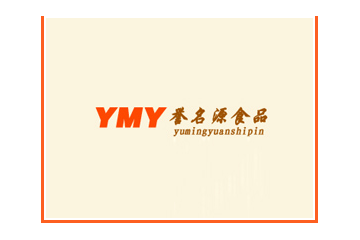 誉名源食品有限公司