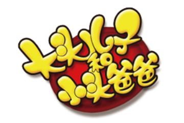 绵阳市涪泉乳业有限公司大头儿子饮品营销中心