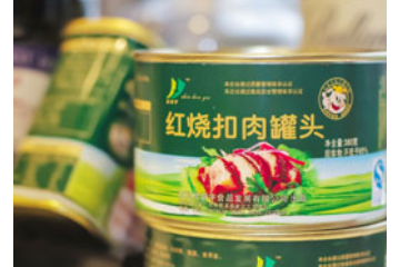 四川欣鸿宇食品发展有限公司