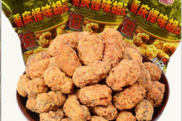 江北区庭文食品经营部