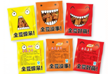 宜宾好食香食品有限公司