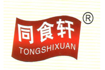 成都天天绿食品有限责任公司