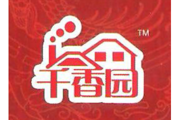 广安市前锋区聚宏食品有限公司