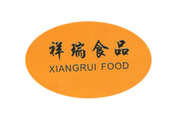 隆昌县金鹅镇祥瑞食品厂