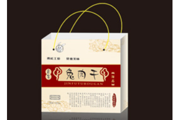 四川格林芙特食品有限责任公司