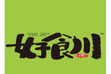 成都好食川食品有限公司