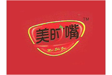 四川美时嘴食品有限公司