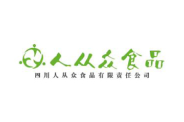 四川人从众食品有限责任公司