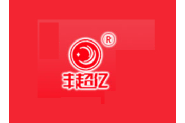 四川省丰超亿食品有限公司