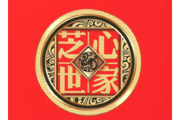 成都市家人商贸有限公司