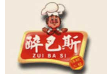 广安武胜醉巴斯麻辣牛肉食品有限责任公司