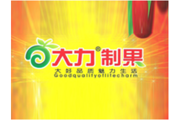 成都月月红实业有限公司