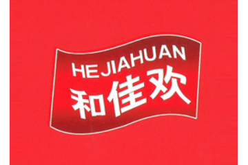 成都市黄和食品有限责任公司