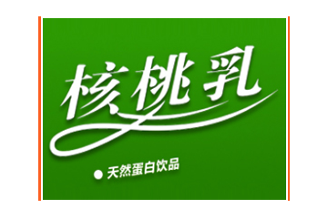 宜君县益智源有机核桃开发有限公司