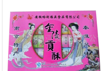 安徽哈利路亚食品有限公司